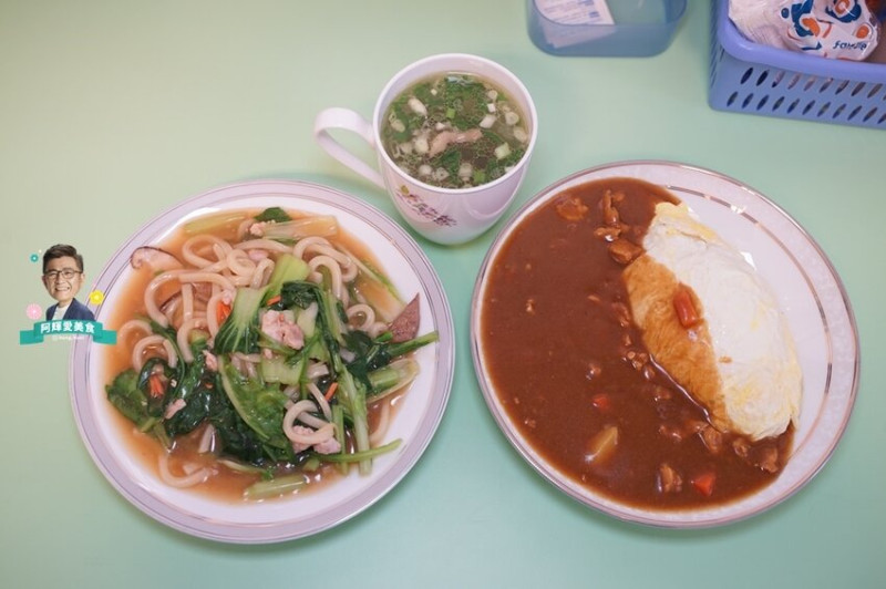 新竹|興南飲食店。平價美味滑蛋咖哩飯。濃郁Q嫩牛筋湯。營業時間地址菜單