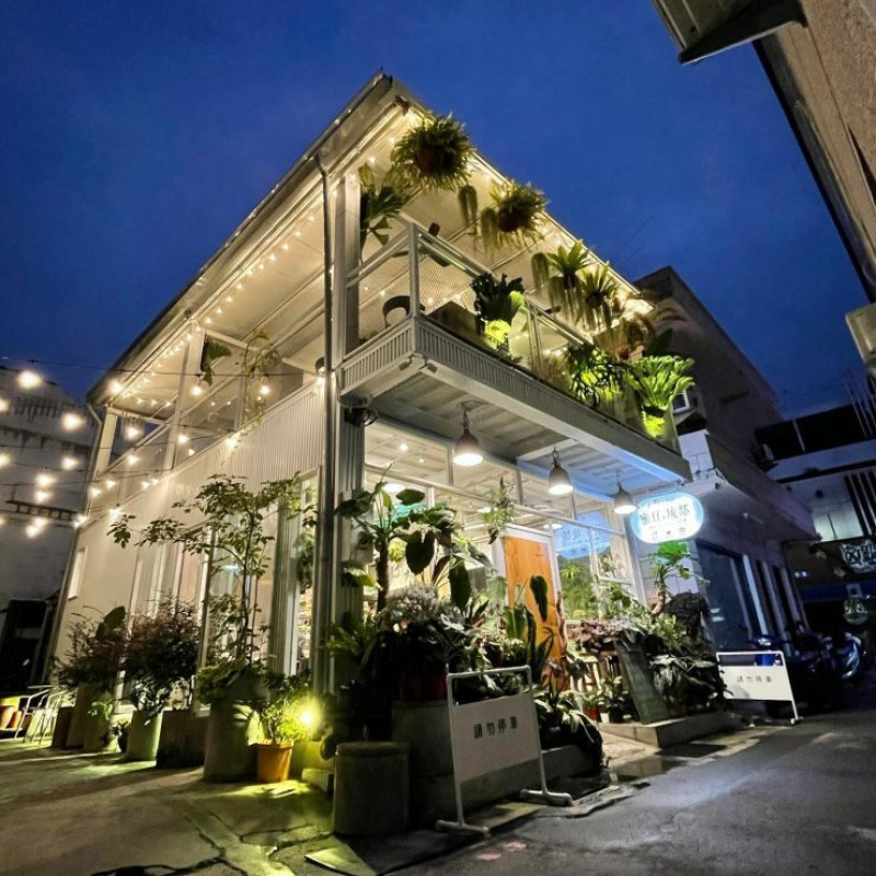 小琉球旅行：密仔琉部，藏在植物園裡的美食西餐廳