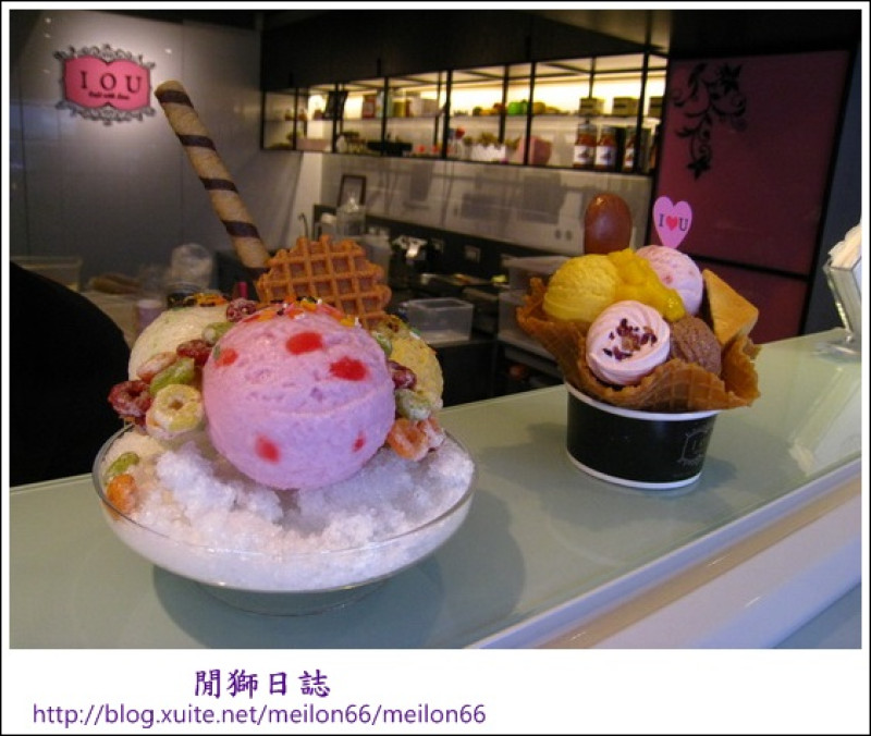(体驗)台北-粉色公主系冰品店"IOU CAFÉ"
