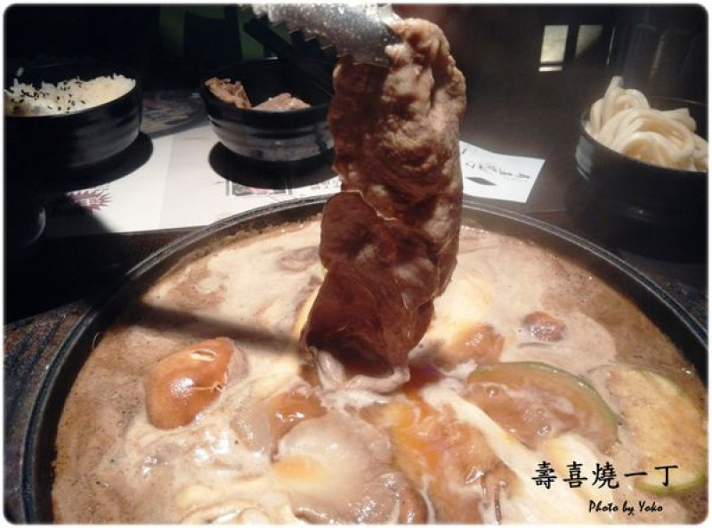 【台北│中山區】壽喜燒一丁(雙城店)。湯的燒肉，附餐很出色，單人份量令人意猶未盡。