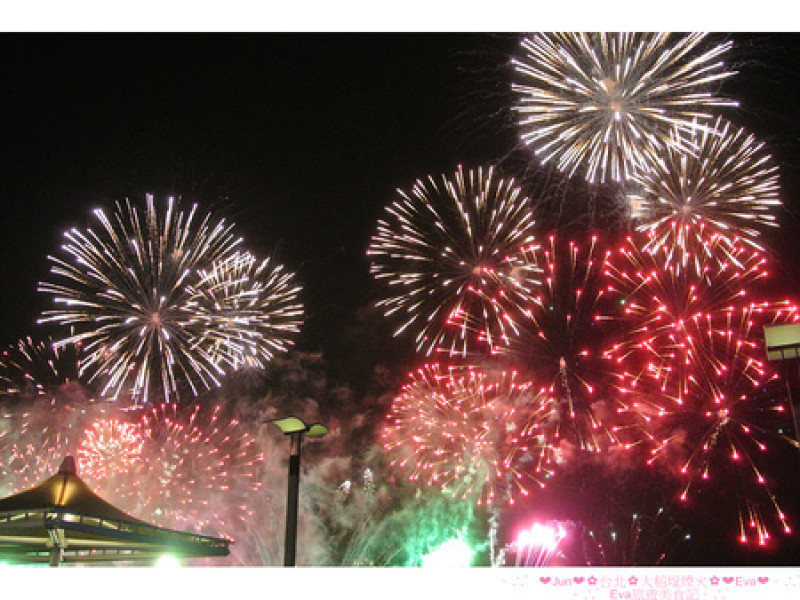 【遊記】oO。。台北　大稻埕碼頭、延平河濱公園　每年都會有的七夕情人節活動，大家今年也不可以錯過喲～oO。o○。　        
      