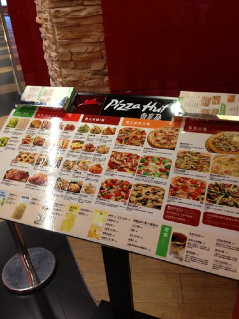 [新竹] 聚餐就來~Pizza Hut分享屋~!