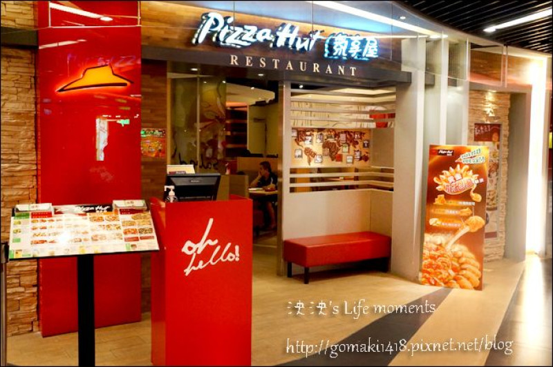 【新竹♥食記】新竹巨城BIG CITY ▍『PizzaHut必勝客氛享屋』 ▍口碑卷No.1體驗~闔家歡樂聚餐的好去處