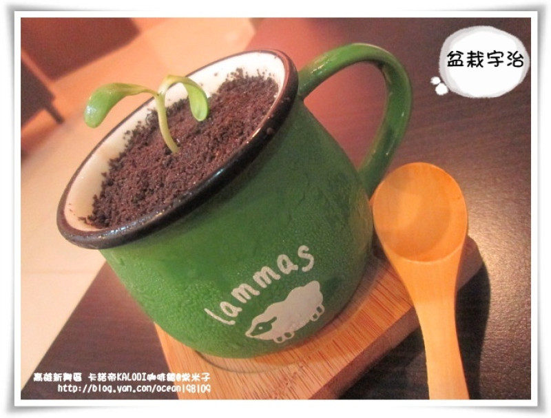 高雄 卡諾帝KALODI咖啡館-給妳個優閒又兼具味覺享受的Tea Time