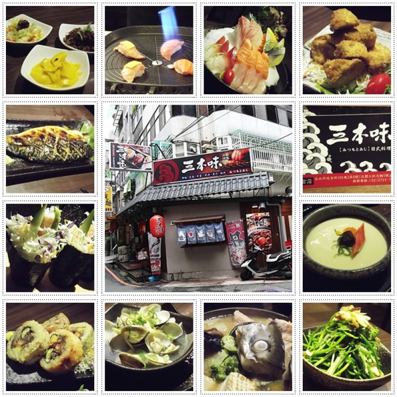三本味日式料理--延吉店   熱炒店的價格高品質的享受