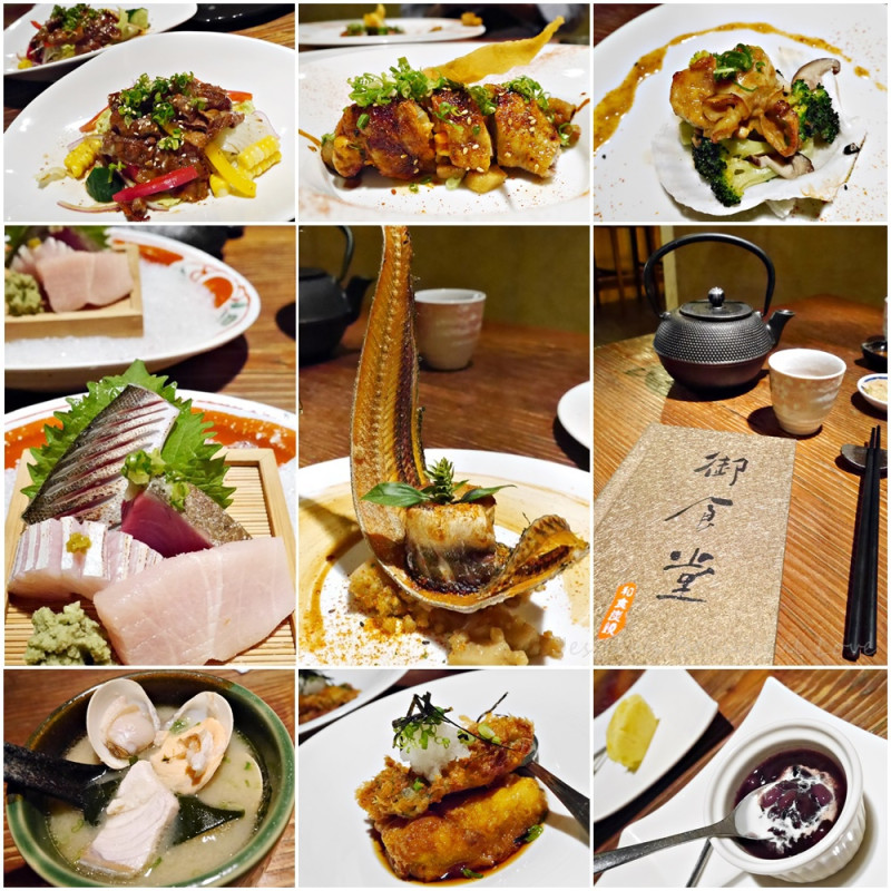 【新竹竹北】日式無菜單料理套餐~極鮮♡精緻♡海味 。隱身巷弄間の御食堂