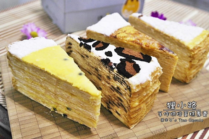 [台南東區]狸小路手作烘焙-cp質很高的千層蛋糕，還有多種平價蛋糕任君選擇~建議要先預約!