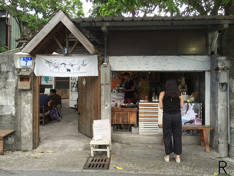 【花蓮 下午茶】花蓮樹人街義式手沖咖啡/日式老屋咖啡/手做陶藝品 