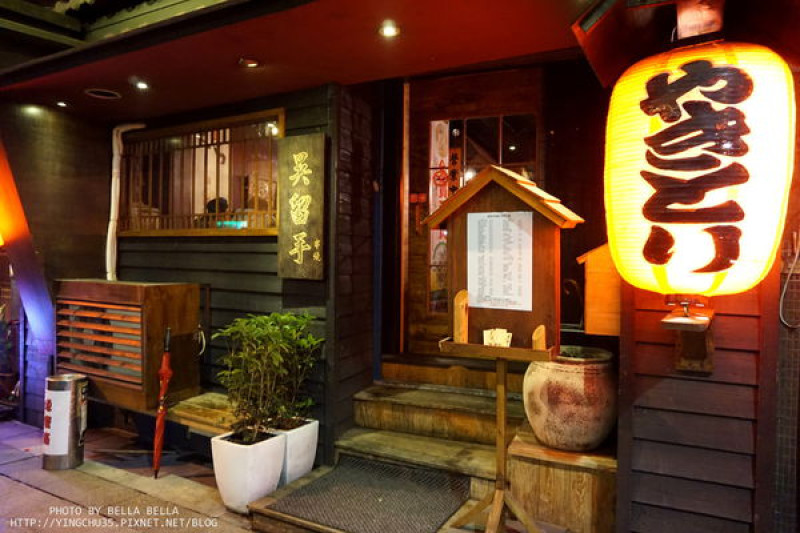台北吳留手市民大道 ▍ 聽說是台北最好吃的串燒居酒屋
