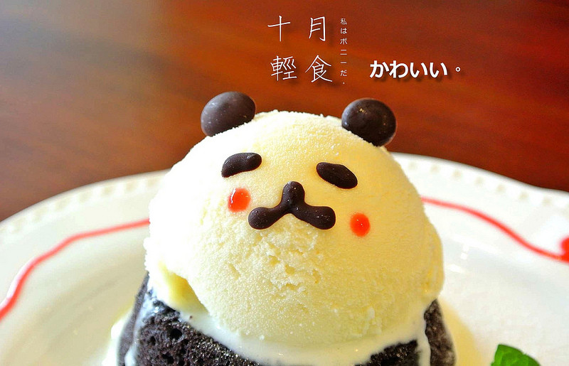 【台中。邦】十月輕食　無辜的熊貓哥冰淇淋