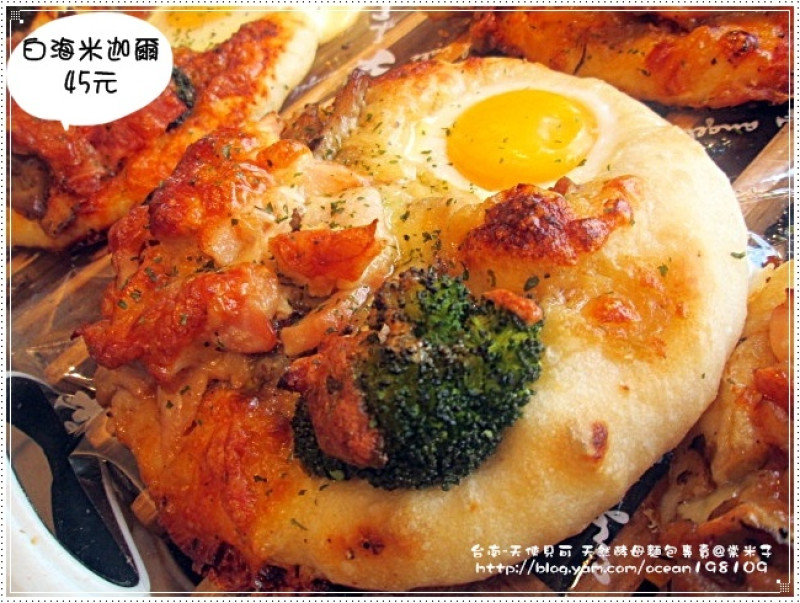 Go Tainan試吃活動邀約-台南 天使貝可-平價又好吃的麵包