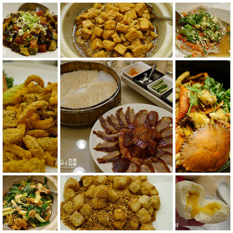 台北●華國飯店帝國會館●廣式烤鴨+廣東菜+港式點心