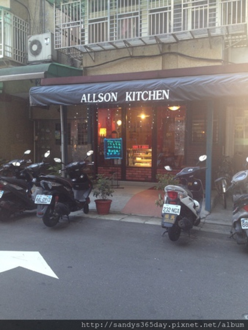 Allson Kitchen 三賀家~cp值很高的法式料理