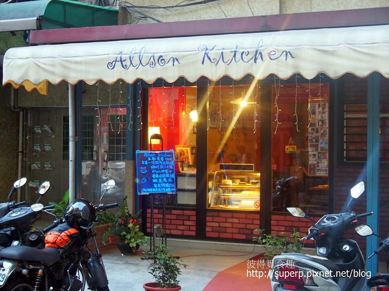 [小店食記]台北東區的Allson Kitchen三賀家：平價美味的法式小店