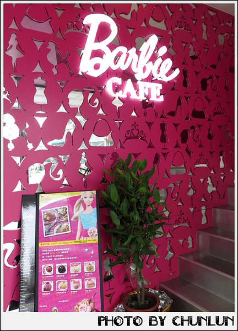 食記。芭比餐廳 Barbie Cafe