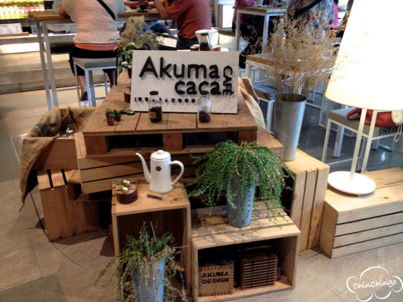 【捷運美食 市政府站】可可設計人文咖啡館 Akuma caca Cafe 誠品松菸店