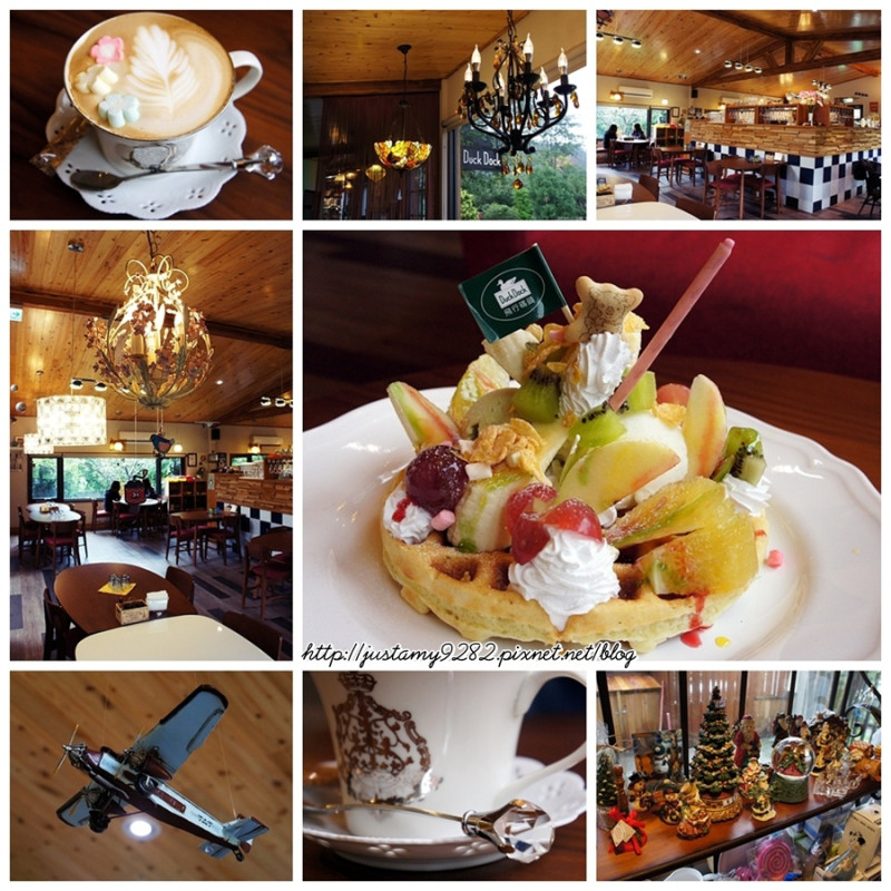 食記 ☞ 宜蘭/冬山 ▍Duck Dock 飛行碼頭 ▍歐式木屋建築咖啡廳~ 來此用餐堪稱一大享受!!!