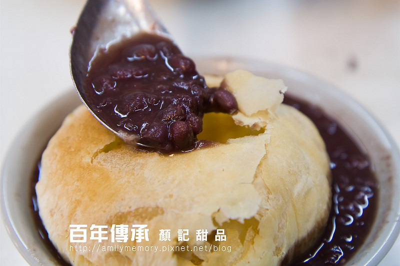 ╠台北食記╣老字號的甜湯店 來大稻埕不能錯過-永樂市場 顏記甜湯