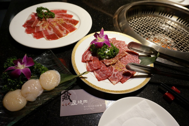 【新竹】藏屋燒肉  燒烤/單點/日式/套餐/酒品/極致滿足的燒肉享受