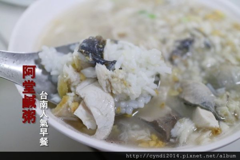 【台南中西區】阿堂鹹粥 到台南必朝聖的經典早餐 超人氣虱目魚鹹粥