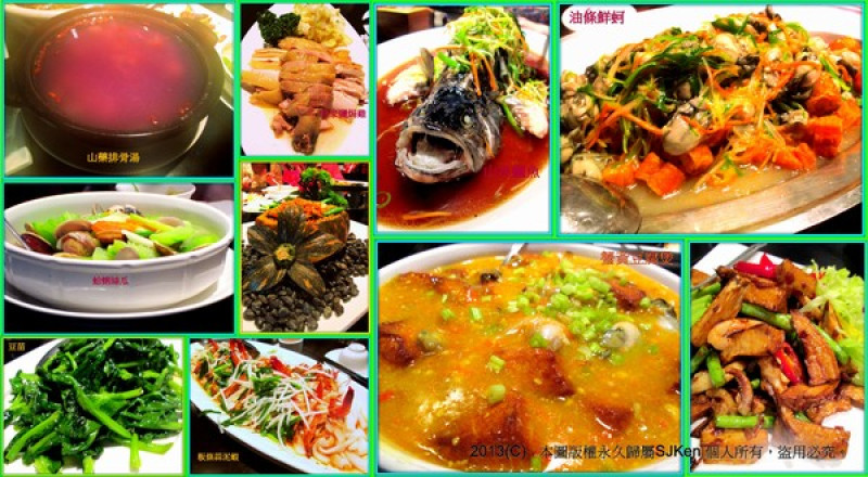 「響宴客家菜‧川菜料理」 --- 豐盛美味的母親節大餐