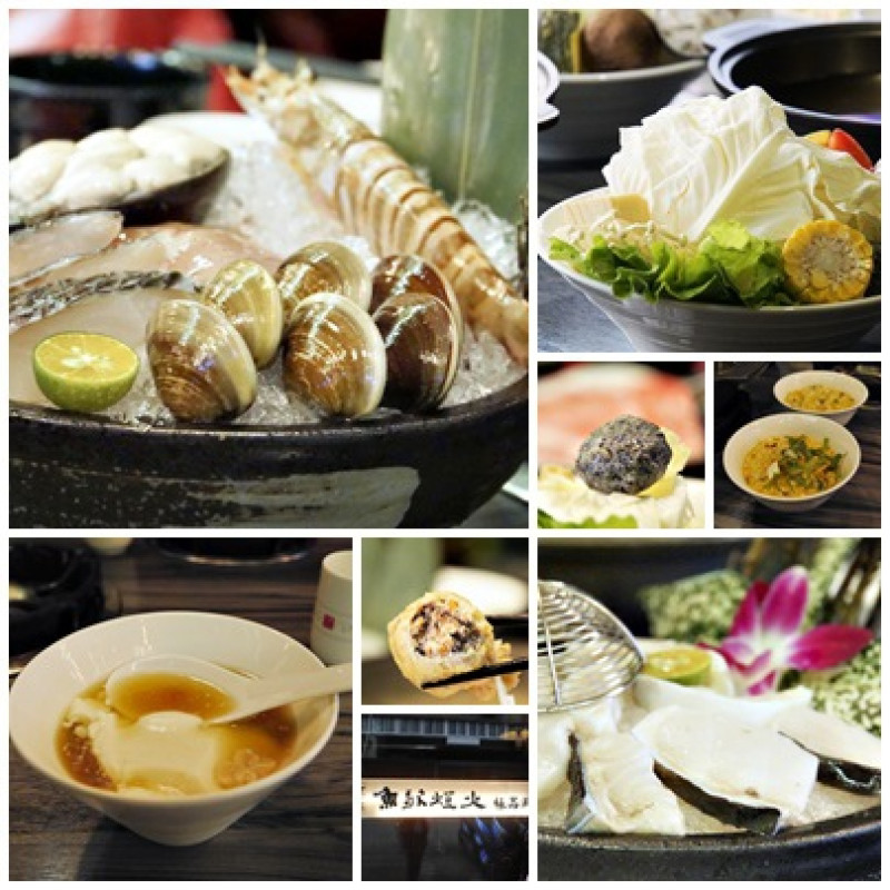 [餐廳] 養生無味精餐廳，在「台北魚歌燈火精緻涮涮鍋」 推薦