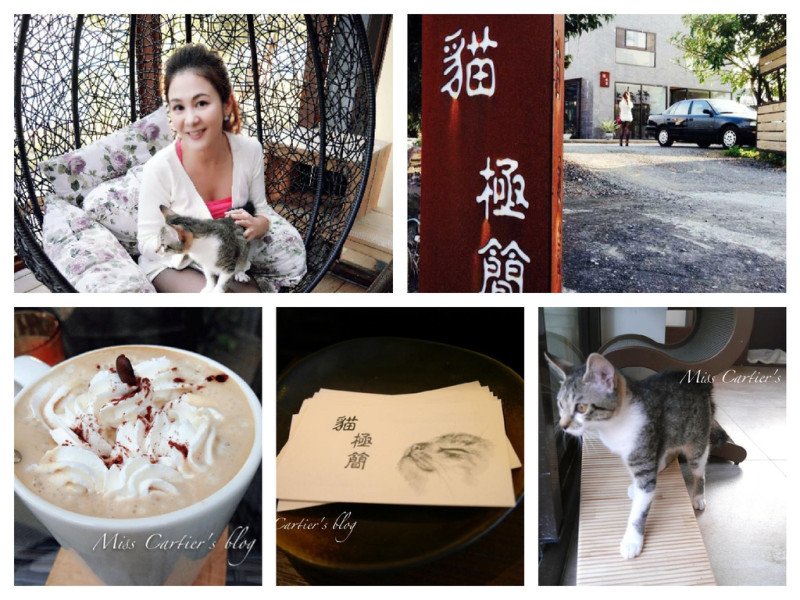 【宜蘭。午茶】貓 極簡咖啡。慵懶自在的簡單生活♥卡蒂兒/輕 慢食♥貓奴必去。貓餐廳♥