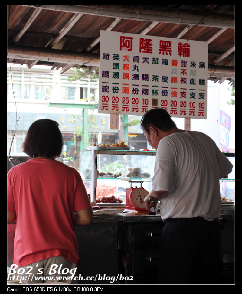 
台南.東區-阿隆黑輪攤(古樸的在地風味)
