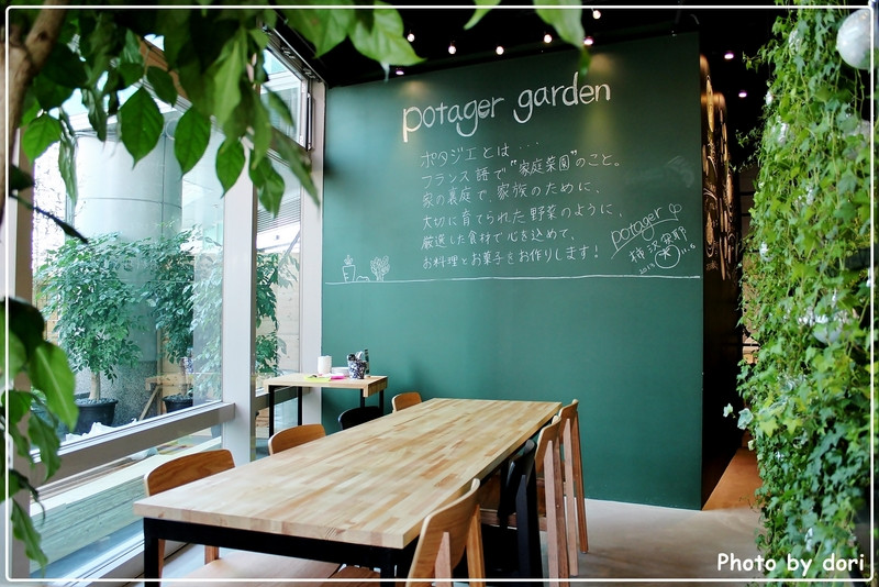 〈邀約〉菠啾花園 Potager Garden 環境篇 @台北市內湖區
