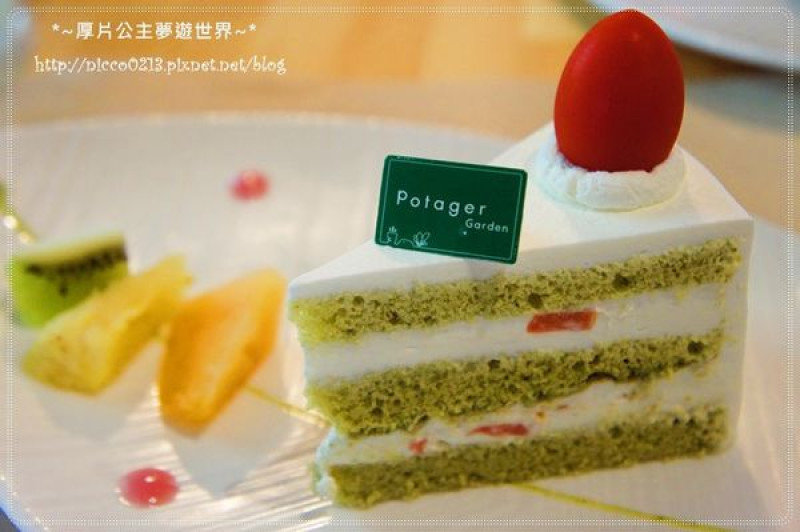 ♥食♥【內湖】來自東京的野菜甜點料理●菠啾花園Potager Garden