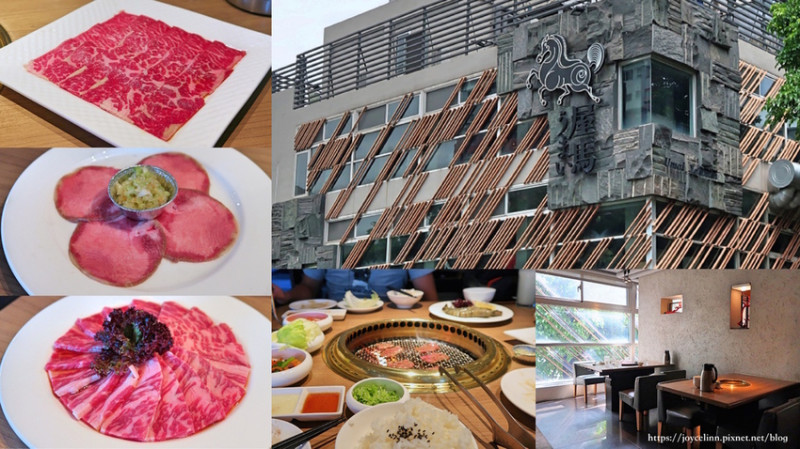 【食。台中】屋馬燒肉中港店 $2180套餐 ♫ 人氣燒肉美食初體驗 ♬