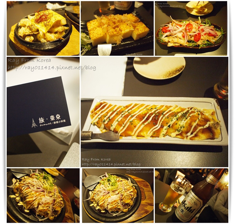 [日式鐵板燒]平價又好吃的日式鐵板燒料理。服務親切適合來杯啤酒和下酒菜的地方 -旅。東京 TRAVEL鐵板小料理