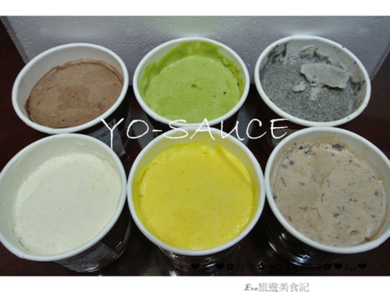 【食記】oO。台中　YO-SAUCE法式手工甜點 　手工冰淇淋　(新品試吃)　冰淇淋團購美食　伴手禮首選　第一次吃到手工式的法式冰淇淋，讓人允指回味～。o○。