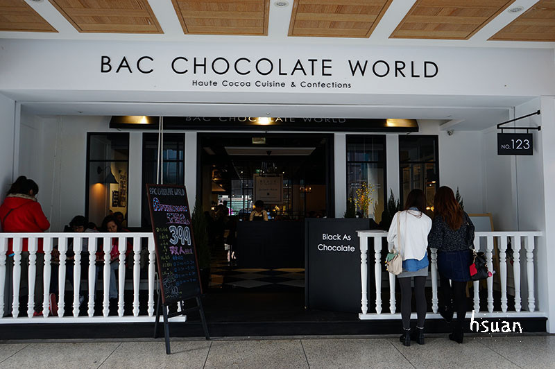 台北松山。BAC Chocolate World 巧克力主題餐廳