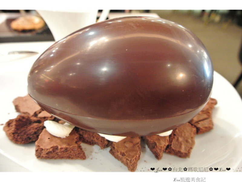 【食記】oO。o○台北　信義區　Pierre Marcolini 瑪歌尼尼巧克力藝術沙龍　來看看我中手的大巧克力蛋，裡面有什麼驚奇的東西吧～。oO。o○。　        
      