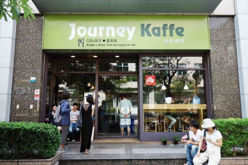 【食記內湖】捷運文湖線超夯咖啡店♥覺旅咖啡Journey Koffe♥讓你悠哉一整天