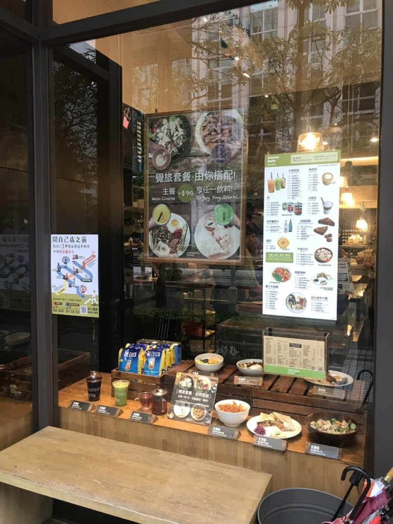 Journey Kaffe 覺旅咖啡 陽光店｜陳皮的日常 很有美式風格且屹立不搖的輕食咖啡廳  套餐由你搭配 寵物友善餐廳