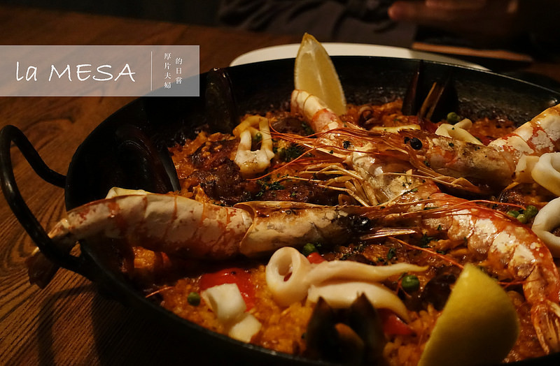 食台北｜La MESA 西班牙餐廳，來段異國的浪漫饗宴❤ / 近國父紀念館