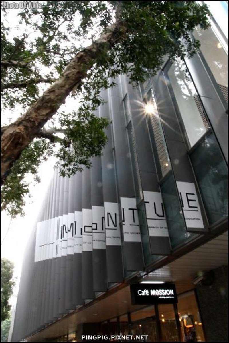 [ 食記 ] 台北 科技大樓站 Cafe Mussion 於形咖啡-充滿美術氣息的有溫度咖啡館