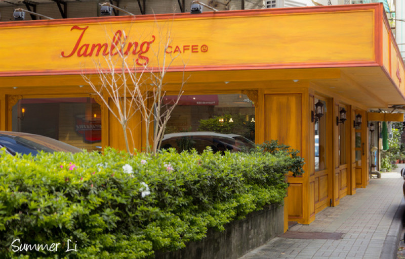Jamling cafe 香噴噴日式厚鬆餅        
      