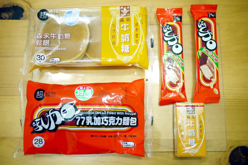 【超商】77乳加巧克力麵包&森永牛奶糖鬆餅~兒時糖果大變身!