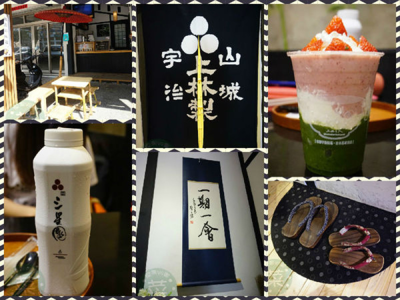 【食記】高雄新興-三星園~民合茶屋||抹茶冰淇淋|超濃抹茶|抹茶必訪店|草莓季||