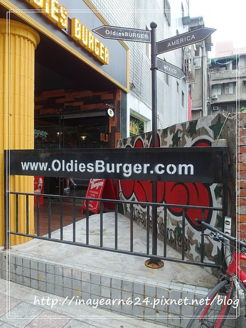京站附近的美味漢堡♥Oldies Burger新美式文化料理