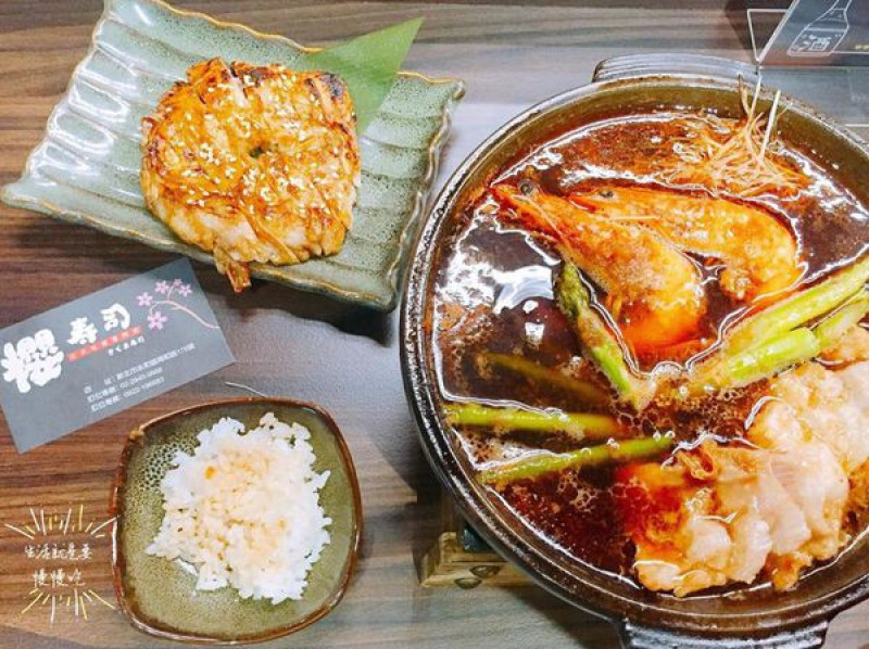 【永和．慈】現點現做鮮美質好的日式料理▷櫻壽司(深夜食堂)
