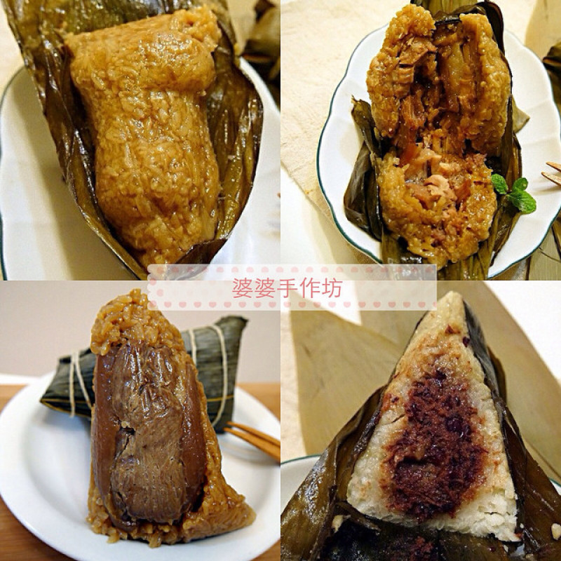 [網購] 婆婆手作坊，湖洲鮮肉粽(潮州粽) 湖州豆沙粽