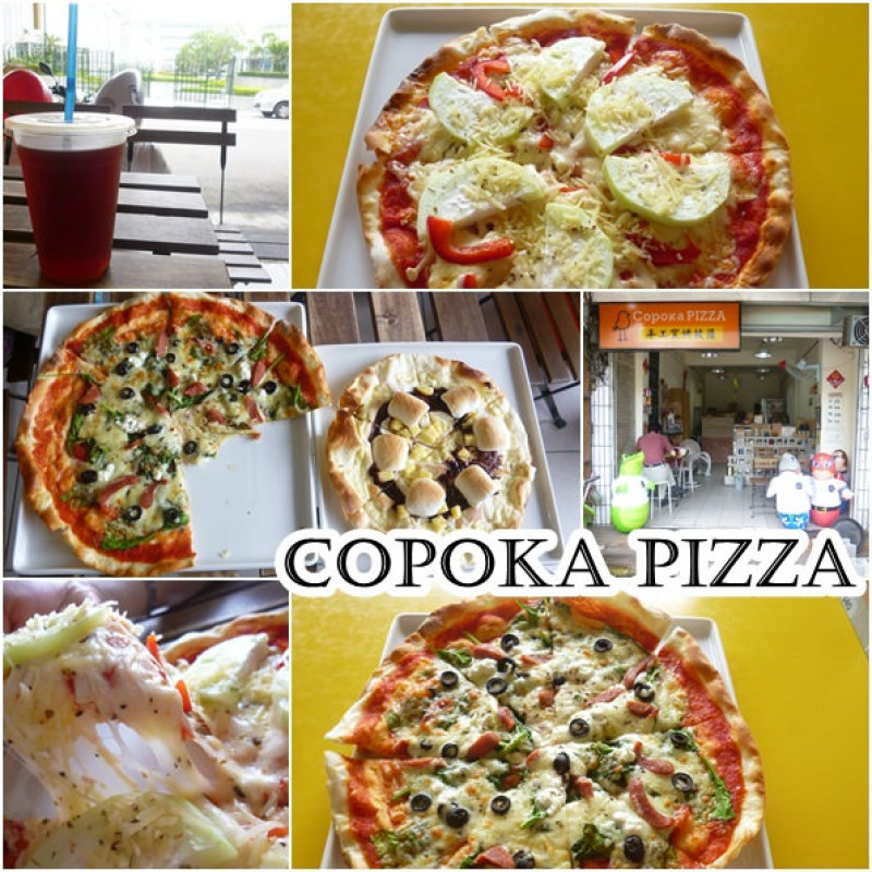 【北捷/東門站】大都市小披薩，來去東門站找布瓜先生吃披薩／絲瓜披薩、巧克力披薩、獨創口味、平價手工披薩－Copoka PIZZA
