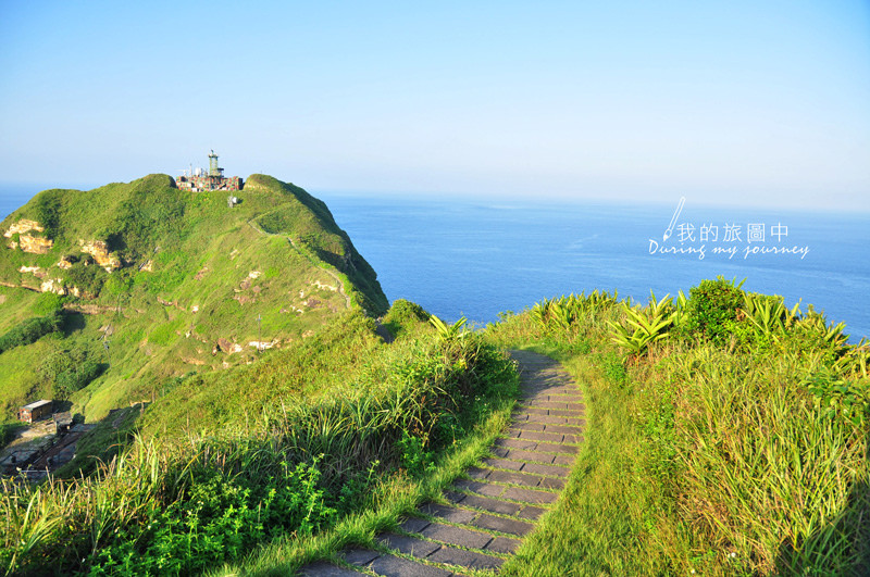 【遊記】台北瑞芳 鼻頭角步道 美到驚豔的環海登山步道