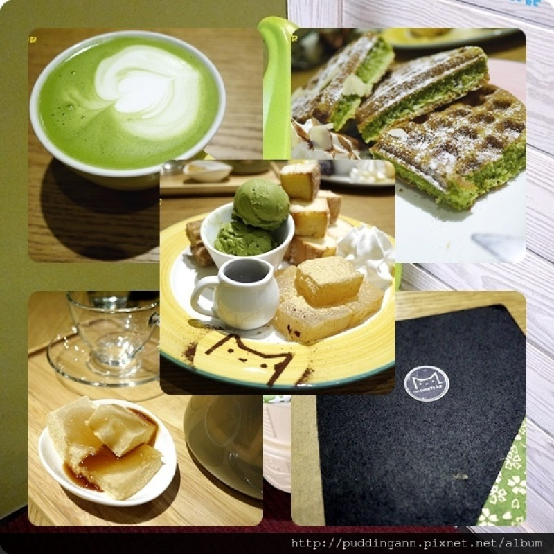 [食記]桃園南崁 Momatcha一抹綠日式手作抹茶 為美味餐點抹上一層璀璨的抹茶綠吧~