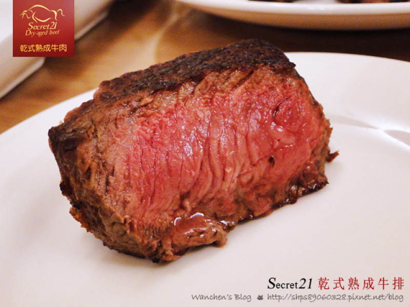 台中美食 Secret21 乾式熟成牛排 16盎司肋眼牛排 900度高溫炙燒的熱情饗宴 試吃