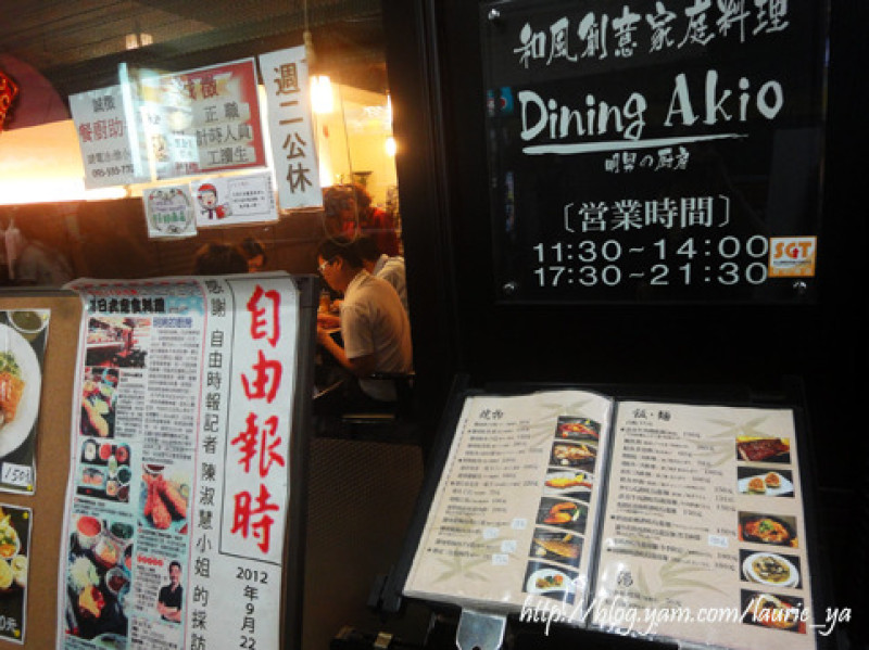 台中_明男の廚房Dining Akio＜和風創意家庭料理＞住宅區中的日式定食